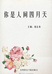 海角社区 亲姐姐